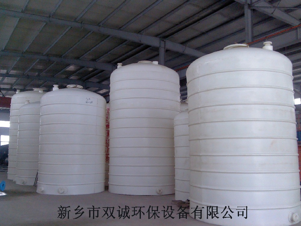 聚乙烯儲(chǔ)罐哪里賣的好，河南雙誠(chéng)聚乙烯儲(chǔ)罐